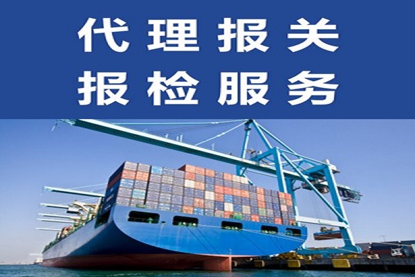 Import declaration,Import customs clearance,Customs clearance for export trade,Professional import customs clearance